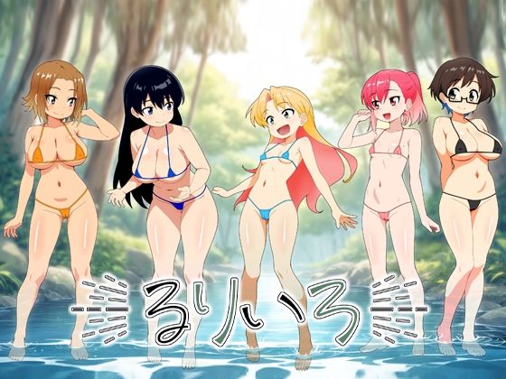 るりいろ_0