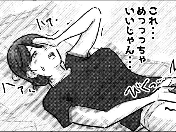 なんか届いたんだけど！？
