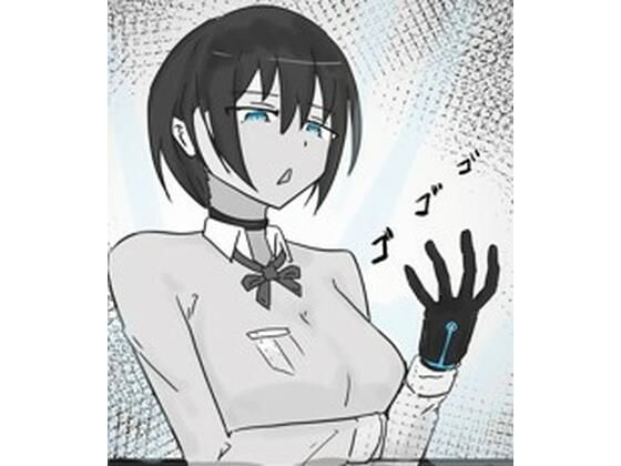 隠滅師たち.1_0