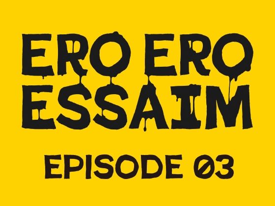 ERO ERO ESSAIM EP_03_0