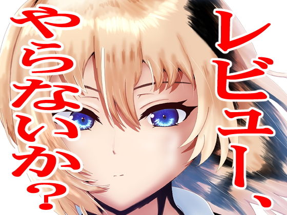 ニセギャル_0