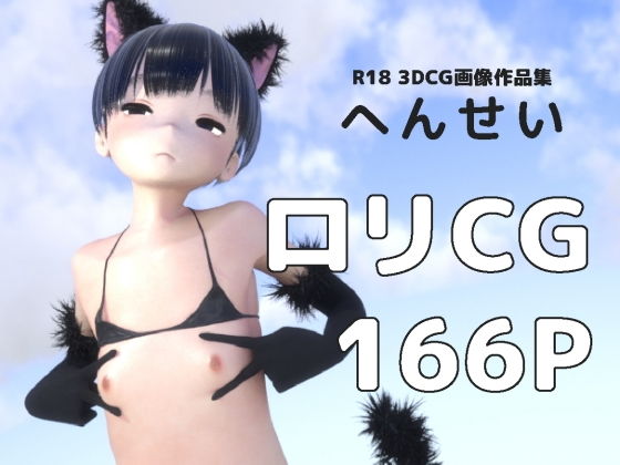 へんせい_0