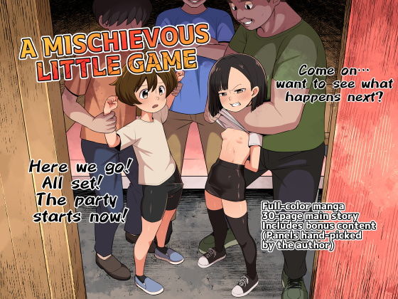 【English Ver.】A MISCHIEVOUS LITTLE GAME_0