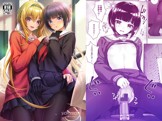SHORT＆SHORT08_0