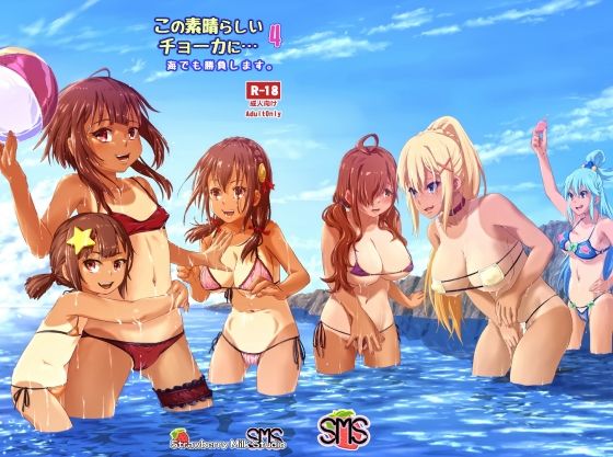 この素晴らしいチョーカーに…4