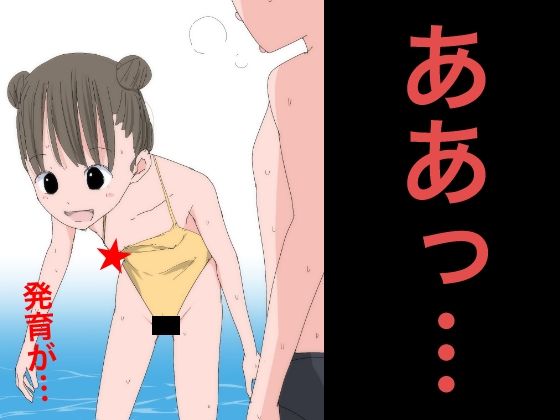 3806 ああっ…_0